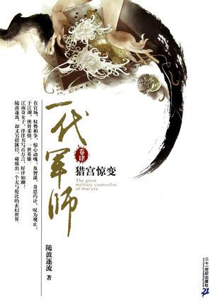 盘点四本精挑细选的绝佳小说,5本热度很高的优秀小说