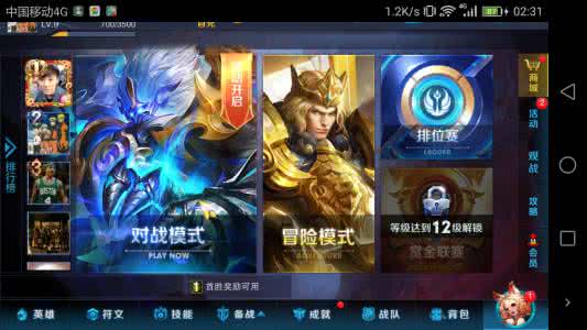 这几个英雄王者见了都怕,你有没有被支配过的恐惧,你能玩的好吗