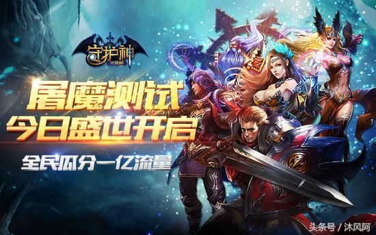 守护神之觉醒官网,守护神之觉醒