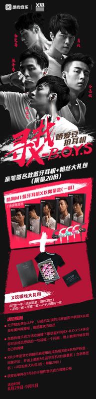 听说，酷狗M1蓝牙耳机和好音乐更配哦