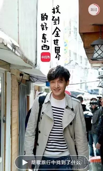 胡歌拍过的广告大片,胡歌最新代言广告图片