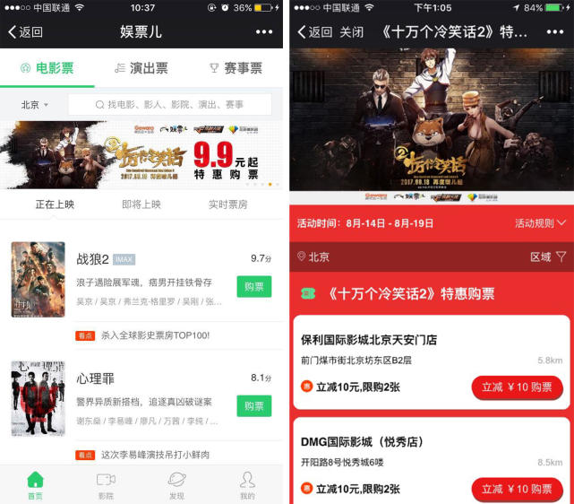 手游cf新模式玩法,cf手游十冷
