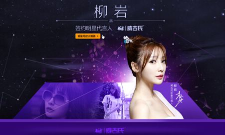 普华斌:与痴迷渠道相比,我更相信品牌的价值