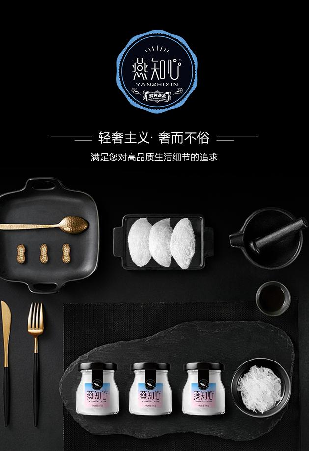 产后宝妈几周才可以吃燕窝,产后吃燕窝对奶水有影响吗