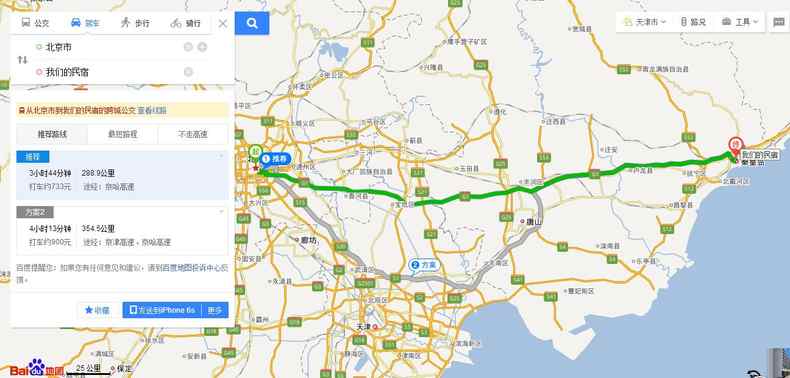 带着狗狗去旅行秦皇岛,带着狗狗旅居