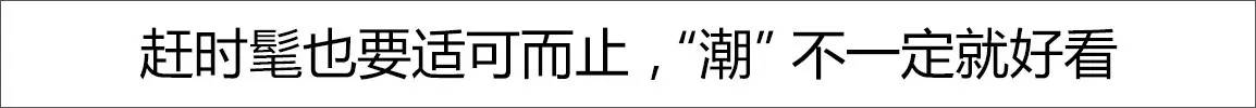 卫衣不好看怎么搭配,卫衣不好看搭配什么裤子