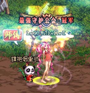 公会战奖励怎么发通知,2019公会战奖励