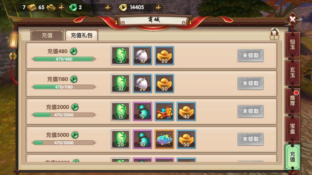 平民玩征途手游,平民可以玩的江湖手游