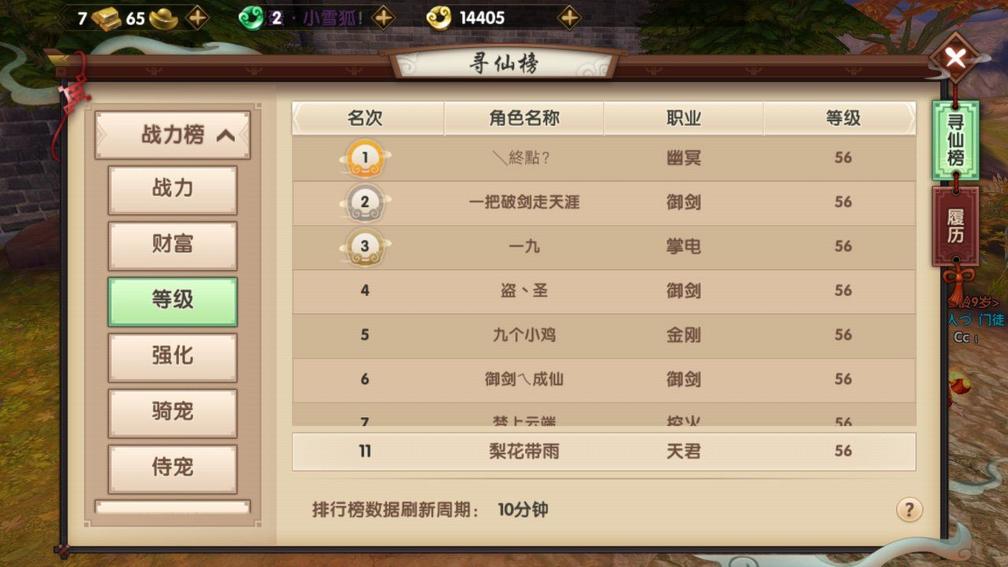 平民玩征途手游,平民可以玩的江湖手游