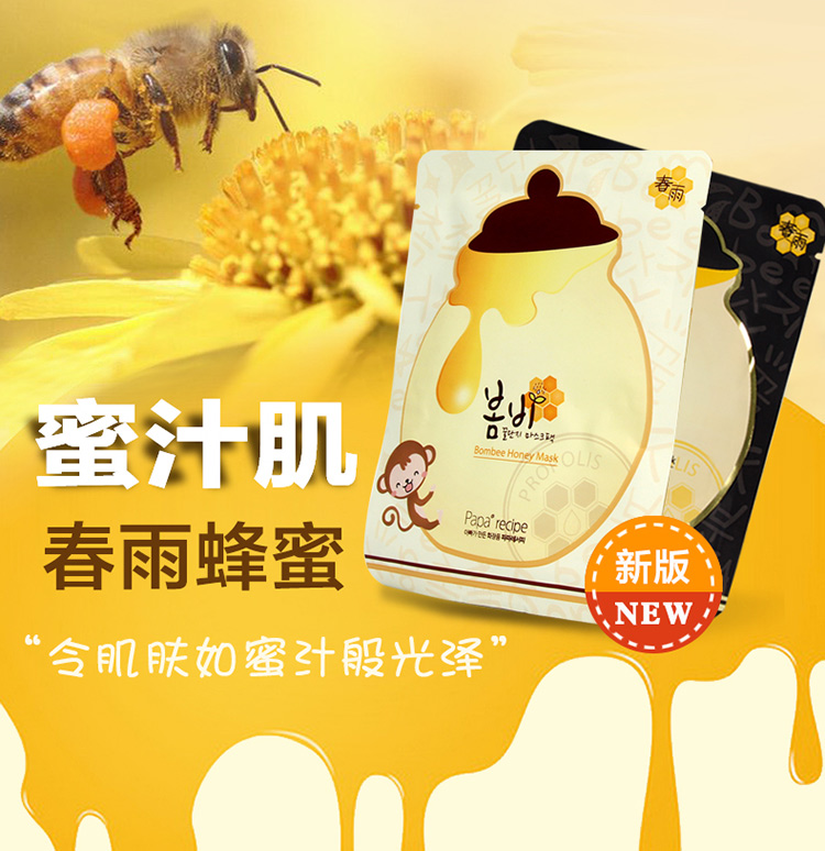 10款好用到爆的面膜,好用到爆的清洁面膜