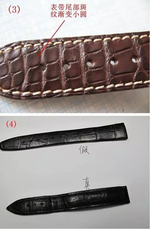 挑选鳄鱼皮表带的七个小绝招！学会了再也不怕被无良奸商坑了