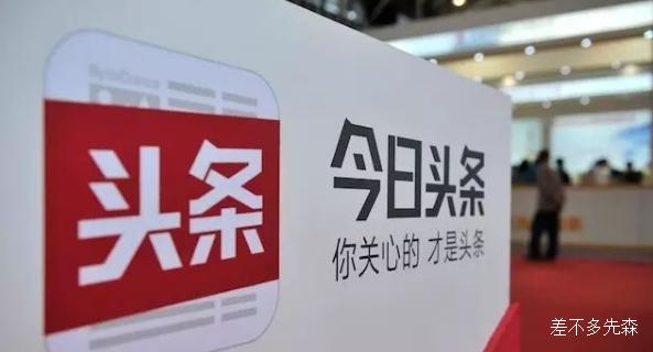 头条号刚过了新手期又该怎么做呢,头条号过新手期的经验