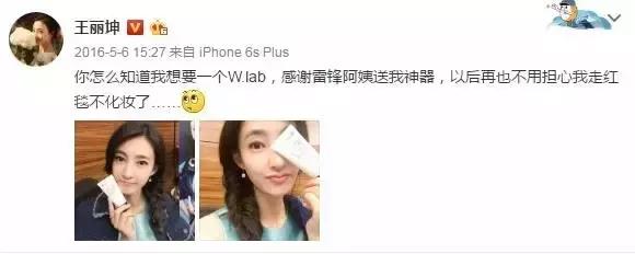 周冬雨和赵薇的合影,周冬雨赵薇对比