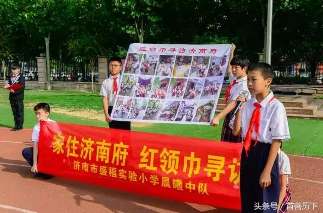 “特殊动车组”开进校园，历下区6万余学子喜迎开学！看到这些照片你心情会变好