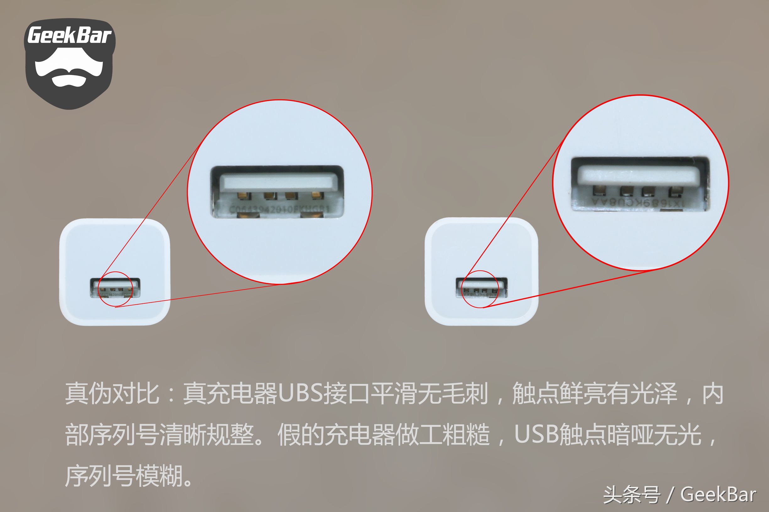 苹果mfi认证和不认证有什么区别,iphonemfi认证有哪些