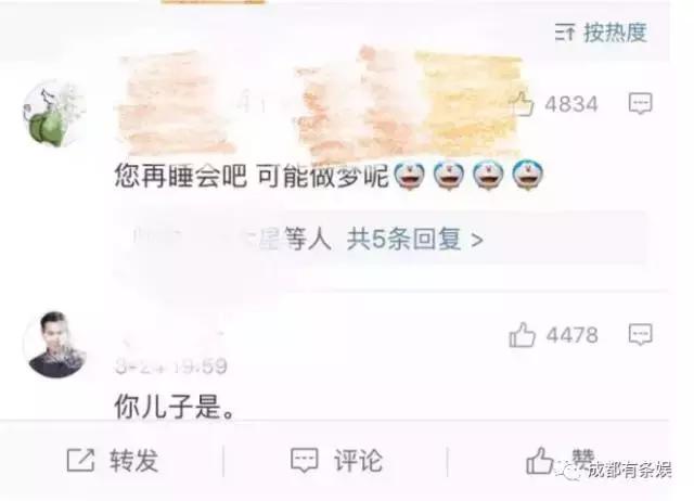 刘烨究竟认不认识俞灏明？