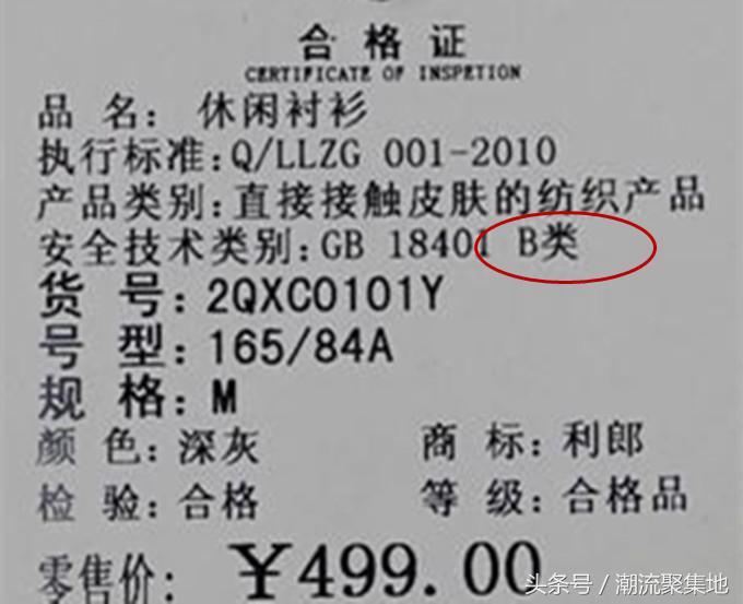 衣服上abc类是什么意思,儿童衣服abc类什么意思