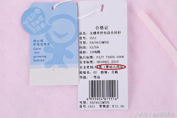 衣服上abc类是什么意思,儿童衣服abc类什么意思