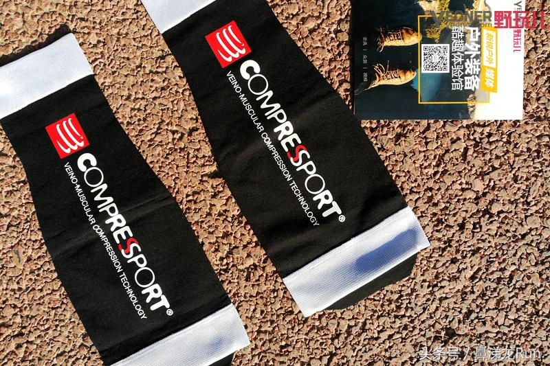 梯度压缩,compressport越野压缩裤评测