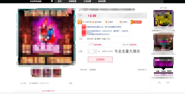 个人代练有多坑,现在的代练有多坑