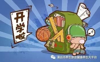 青少年增强记忆力小偏方,开学后如何提高孩子的记忆力