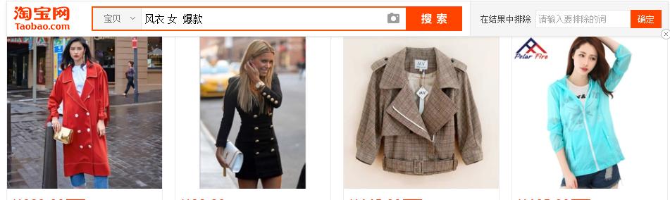 什么风衣好用又实用,怎么买到质量很好的风衣