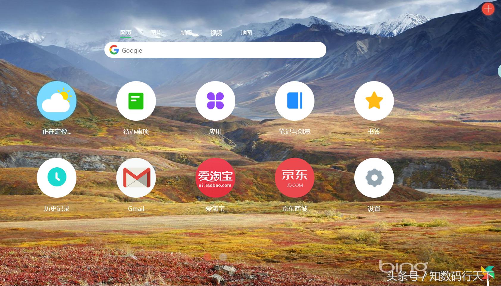 chrome和谷歌浏览器有什么区别,googlechrome浏览器
