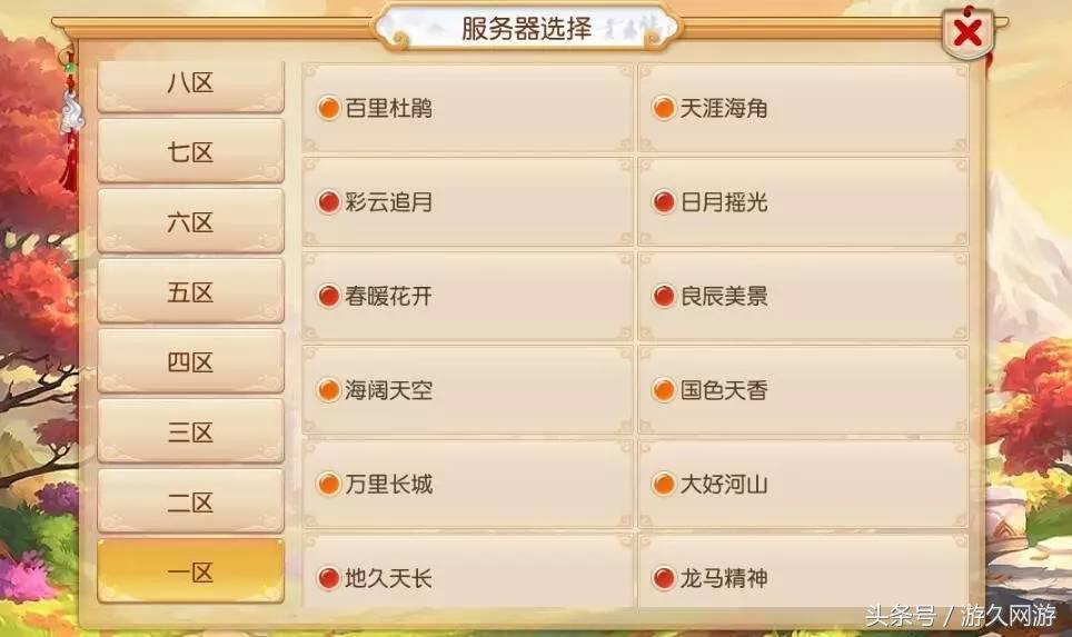 梦幻西游手游新手入门技巧攻略,梦幻西游手游新手怎么玩才能入门