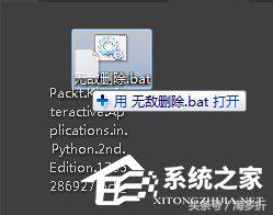 win7d盘里的文件删不掉怎么办,win7哪些文件可以删