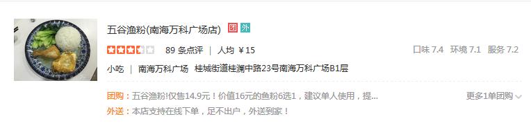 浜旇胺娓旂矇鍥㈣喘涓囩,浣涘北涓囩浜旇胺娓旂矇