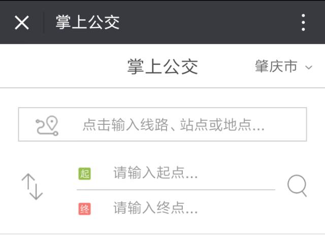来肇新生看过来,这份交通指引能帮你大忙!