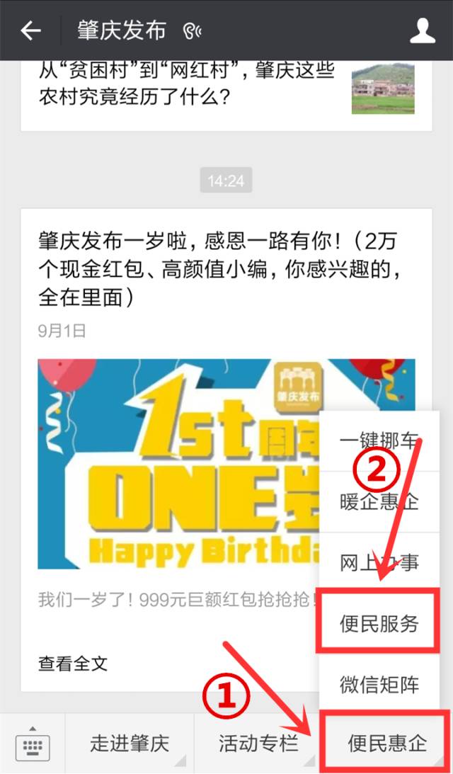 来肇新生看过来,这份交通指引能帮你大忙!