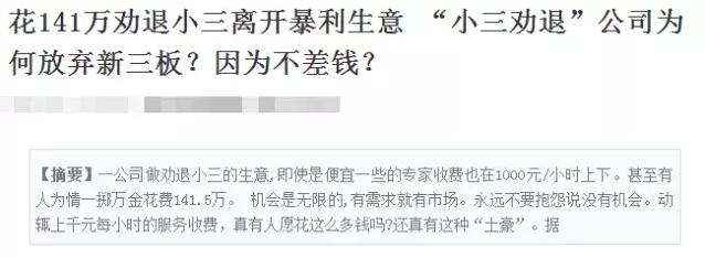 偏门小众店铺推荐,适合普通人的轻资产赚钱项目