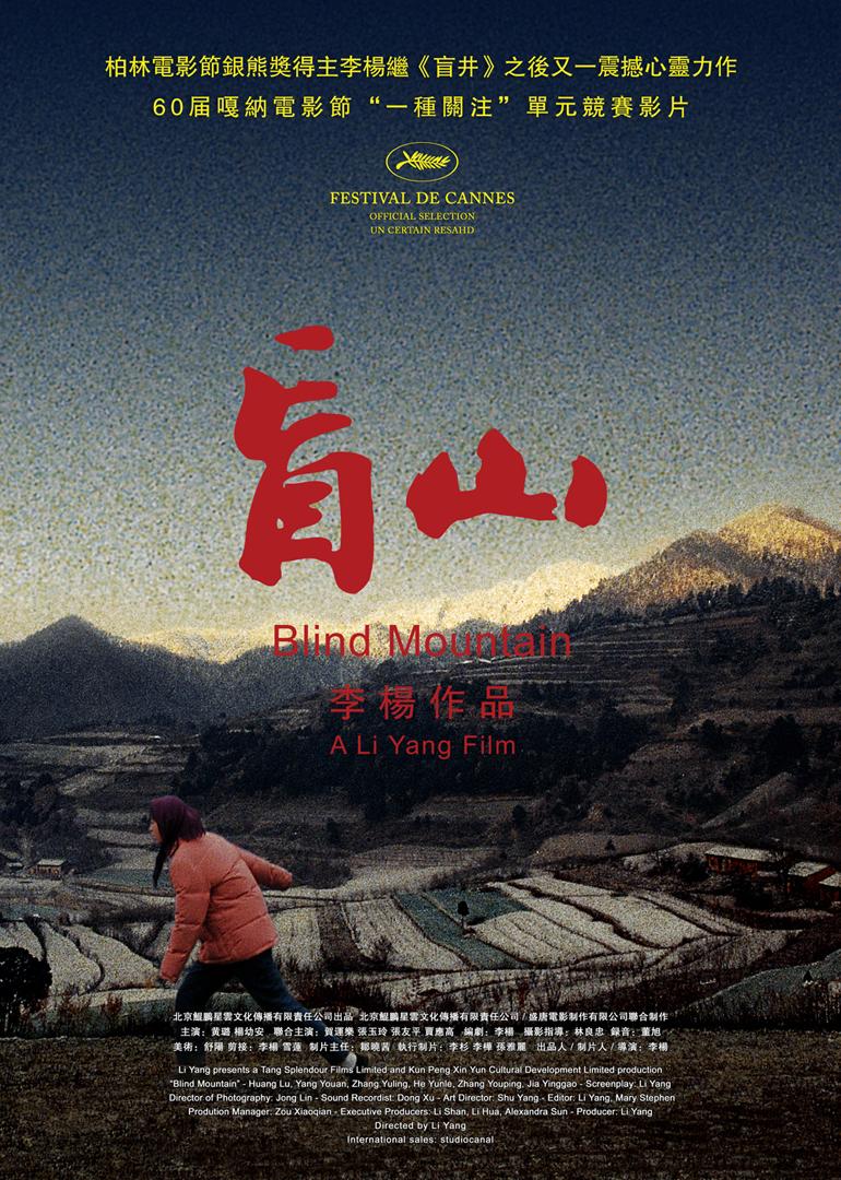 老赖?懒婆娘?如果你是编剧,你会怎样改编牛郎织女的故事?