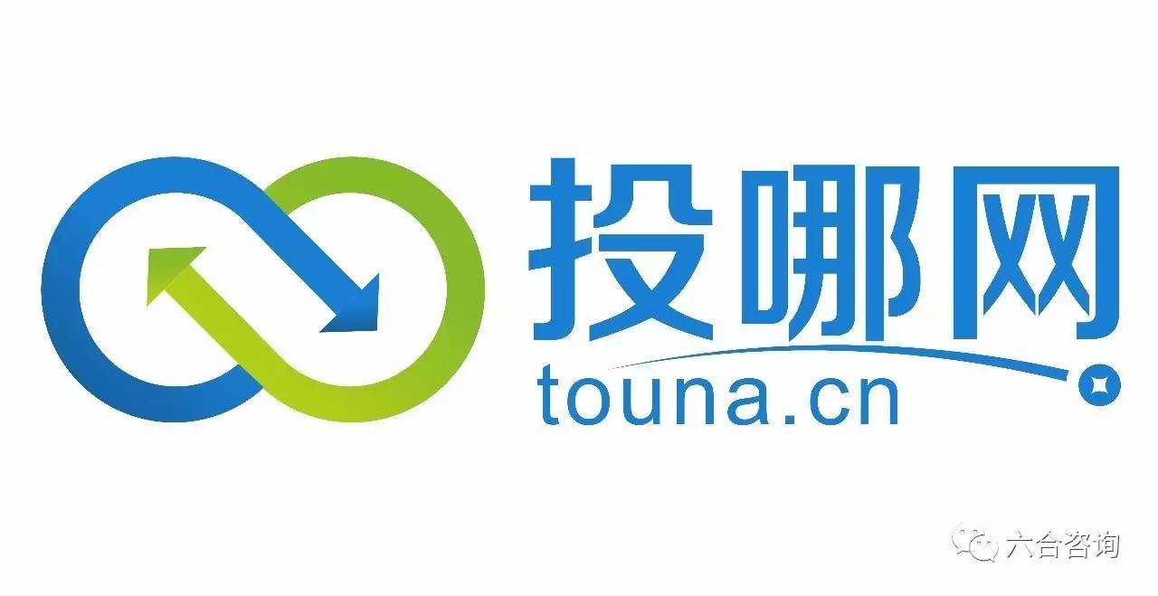 投哪网营业部放款量,投哪网最新情况