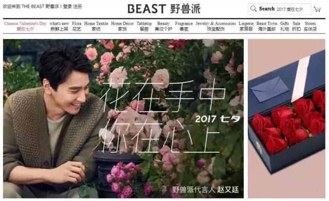 胡歌拍过的广告大片,胡歌最新代言广告图片