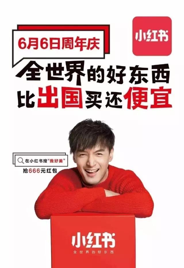 胡歌拍过的广告大片,胡歌最新代言广告图片