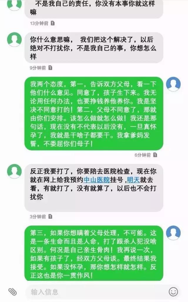 人流=阴暗的人生=自杀?|中国人工流产的背后