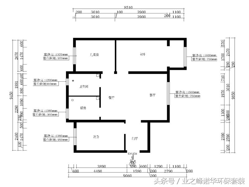 装修设计即将竣工,装修动工敬请期待