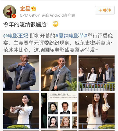 金星秀停播后的生活,金星秀被停播的原因