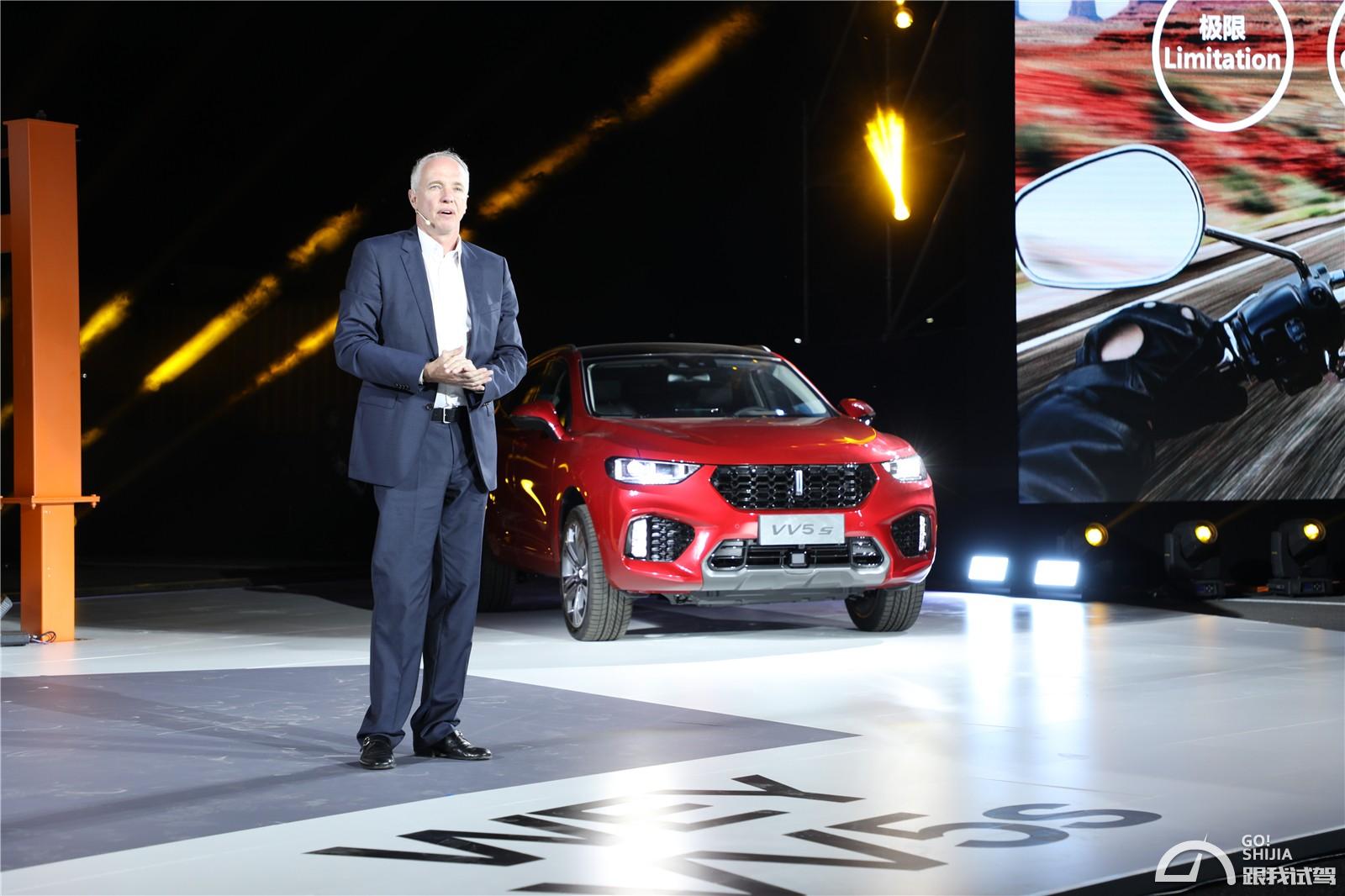 vv5s定价15万起,vv5s即将上市