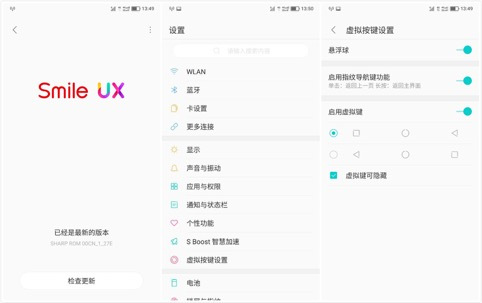 夏普aquosr2手机缺点,夏普sharpaquoss2评测