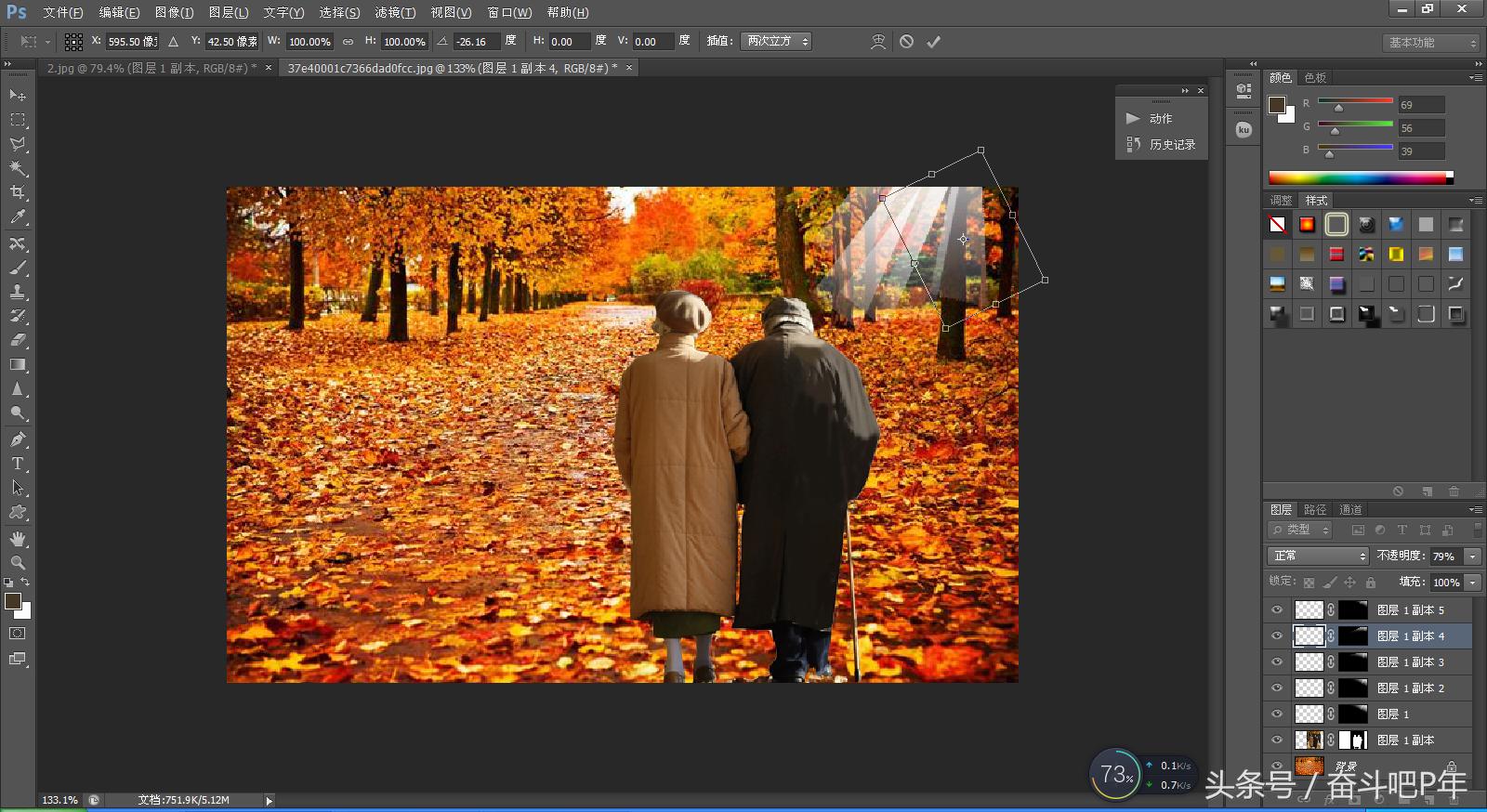 ps入门之基础图层蒙版的基本概念,ps使用过程中图层蒙版的基础使用