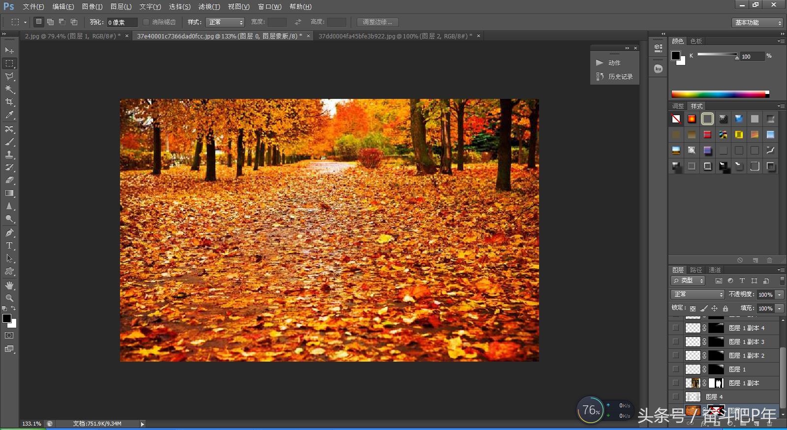 ps入门之基础图层蒙版的基本概念,ps使用过程中图层蒙版的基础使用