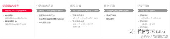 双11天猫不发货赔偿规则,2021天猫双11规则