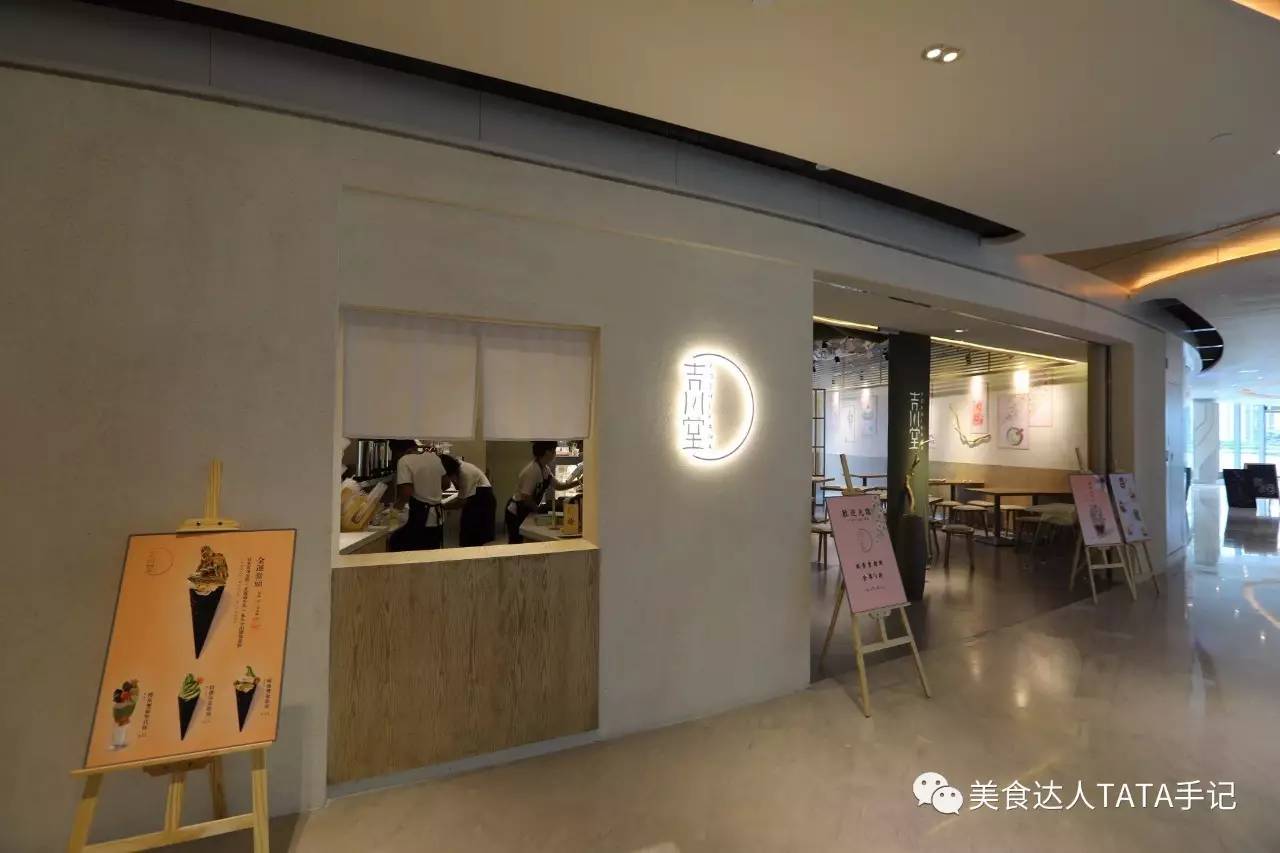 日本京都抹茶冰激凌蛋糕,抹茶冰淇淋蛋糕最好吃