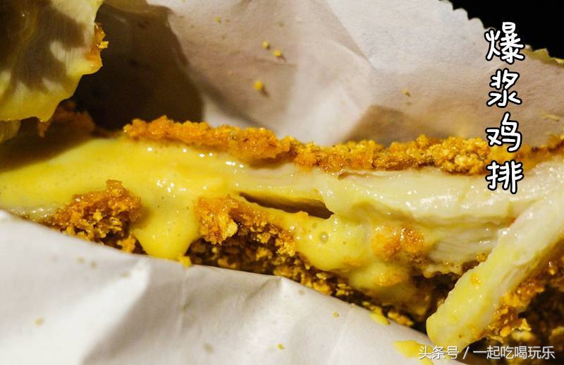 南京暴走,南京正新鸡排最火爆