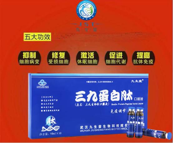 3-6岁儿童提高免疫力保健品哪种好,健康养生保健品介绍