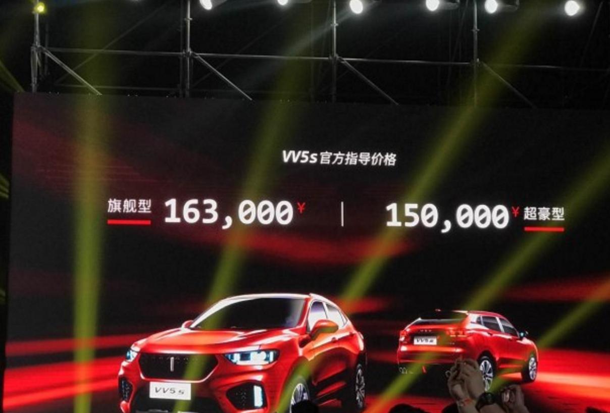 长城vv5车内功能介绍,长城vv5流媒体后视镜正确安装位置