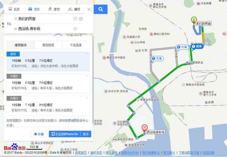 带着狗狗去旅行秦皇岛,带着狗狗旅居